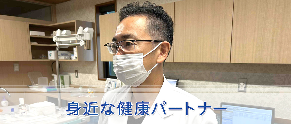 相馬市の羽根田医院　外観